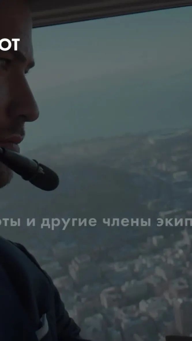 Нажми и смотри