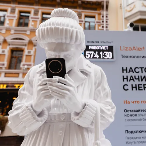 Пять тысяч прохожих остановились у инсталляции о пропавшем человеке