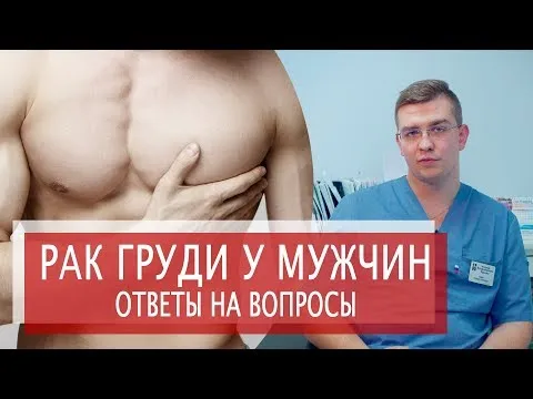 Нажми и смотри