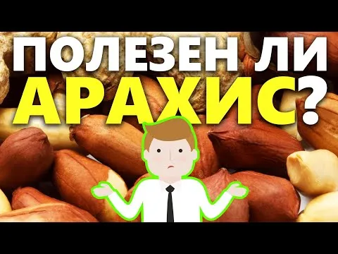 Нажми и смотри