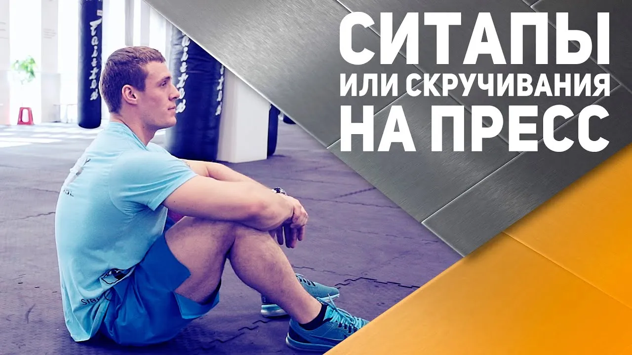 Нажми и смотри