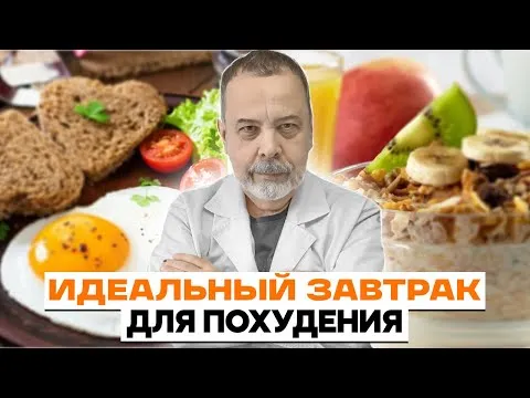 Нажми и смотри