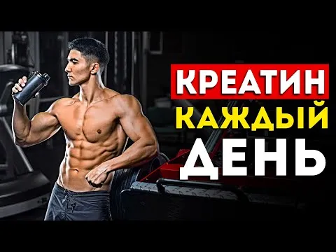 Нажми и смотри