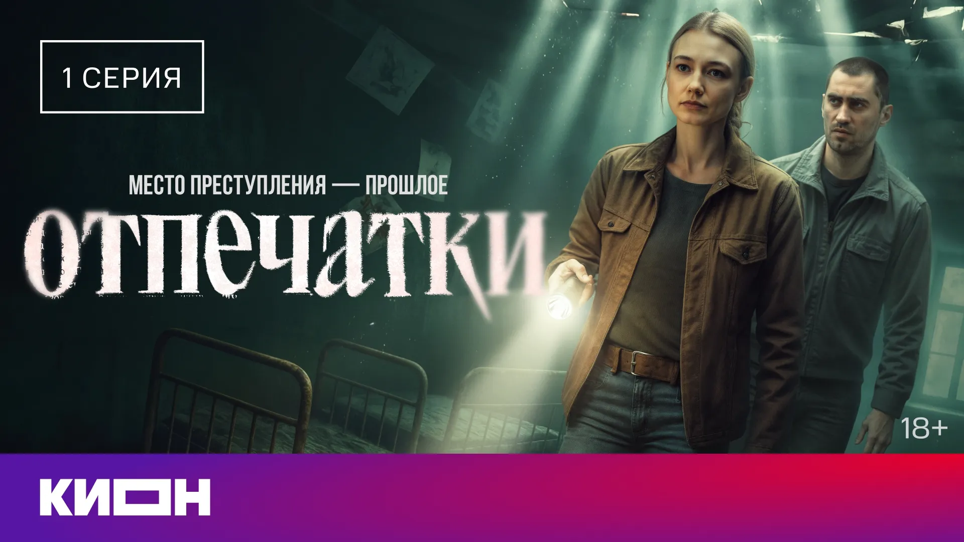 Нажми и смотри Нажми и смотри