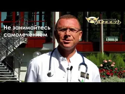 Нажми и смотри