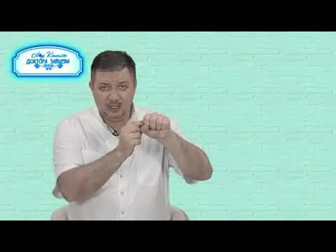 Нажми и смотри