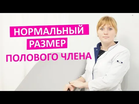 Нажми и смотри