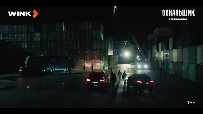 Нажми и смотри Нажми и смотри