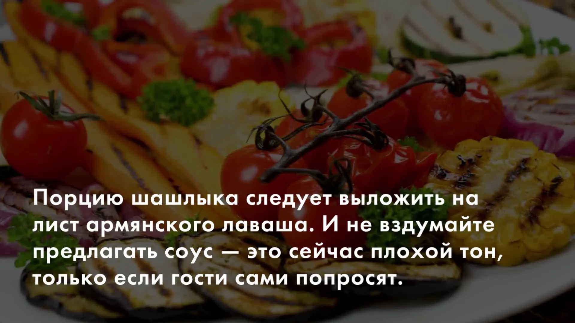 Нажми и смотри