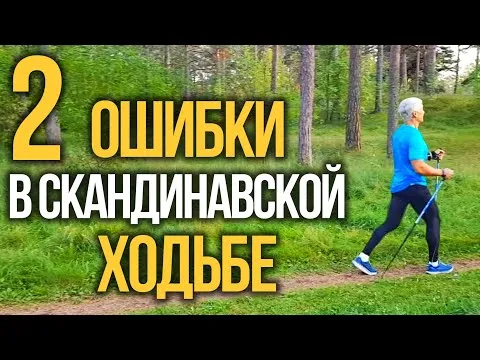 Нажми и смотри