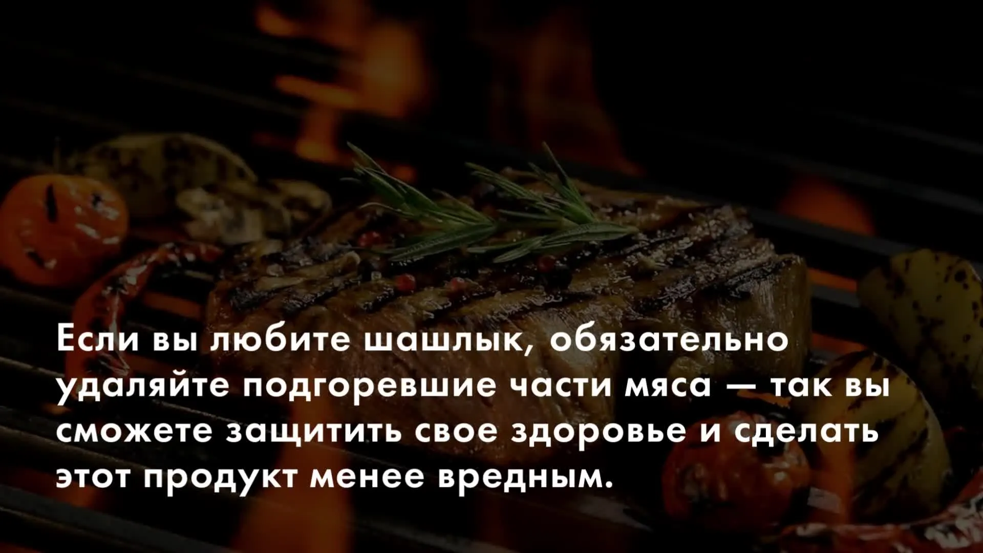 Нажми и смотри